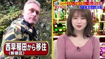 240418 Naze Soko – ex-Nogizaka46 Akimoto Manatsu – HD.mp4-00011