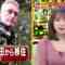 240418 Naze Soko – ex-Nogizaka46 Akimoto Manatsu – HD.mp4-00011
