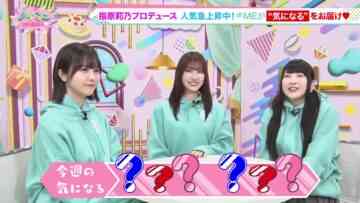 240418 Noimini ~Noime Station TV Mini~ 03 – ≠ME – HD.mp4-00004