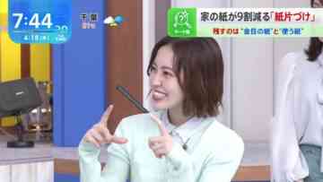 240418 THE TIME – Sakurazaka46 Matsuda Rina – HD.mp4-00002