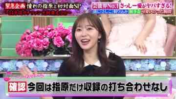 240418 TalkQueens – ex-HKT48 Sashihara Rino – HD.mp4-00014