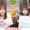 240418 ＝LOVE Yamamoto Anna no [Oshiete, Hanadayori] – FHD.mp4-00007