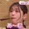 240419 DayDay. – ex-NMB48 Shibuya Nagisa & ex-Nogizaka46 Matsumura Sayuri – HD.mp4-00002