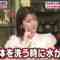 240420 Ikegami Akira no News Sodattanoka!! – ex-Nogizaka46 Matsumura Sayuri – HD.mp4-00014