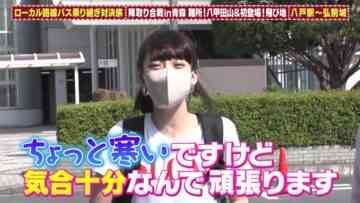 240421 Local Route Bus Transit Confrontation Trip 8th – ex-NGT48 Ogino Yuka – HD.mp4-00008