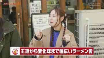 240421 Ramen Walker TV2 377 – ex-SKE48 Takayanagi Akane – HD.mp4-00001