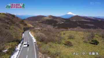240422 Hashiru Besso! Kuruma Nakadomari no Tabi – ex-AKB48 Sato Akari [Narration] – HD.mp4-00004