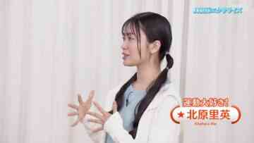 240422 Syumi Doki! – ex-NGT48 Kitahara Rie – HD.mp4-00007