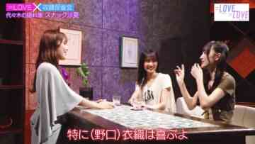 240422 ＝LOVExLOVE Hulu Special Edition 06 – FHD.mp4-00002