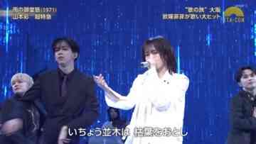 240423 Utacon – ex-NMB48 Yamamoto Sayaka – HD.mp4-00005