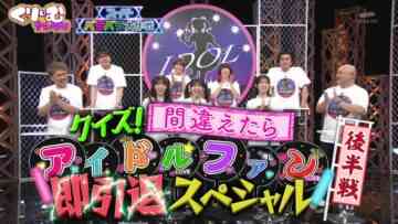 240424 Cream Nantara – ex-AKB48 Minegishi Minami – HD.mp4-00013