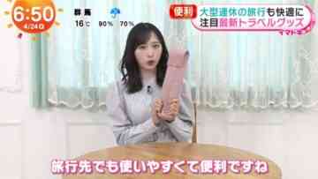 240424 Mezamashi TV – AKB48 Oguri Yui Cut – HD.mp4-00002