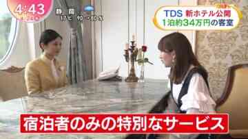 240424 Oha!4 – ex-SKE48 Goto Rara Cut – HD.mp4-00001