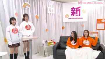 240424 Shin YNN NMB48 CHANNEL – [Archive] 24Hours Kotatsu Mikan [Hakana-ge de Gensou-tekina Toumei-kan] – FHD.mp4-00018