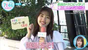 240424 ZIP! – Hinatazaka46 Sasaki Mirei Cut – HD.mp4-00003