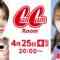 240425 CanCamRoom Nanami – NGT48 Seiji Reina – FHD.mp4-00010