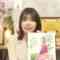 240425 Hinatazaka46 Takamoto Ayaka 1st Photobook Release Commemoration SHOWROOM – FHD.mp4-00007