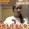 240425 Jikkuri Kiitarou ~Star Kinkyou (Secret) Houkoku~ – ex-AKB48 Kobayashi Kana – HD.mp4-00005