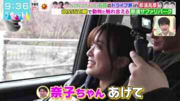 240425 LOVE it! – ex-HKT48 Yabuki Nako – HD.mp4-00009