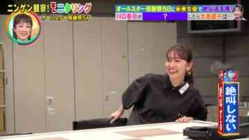 240425 Ningen Kansatsu Variety Monitoring – ex-AKB48 Oshima Yuko – HD.mp4-00004