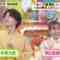 240426 Hirunandesu! – ex-SKE48 Suda Akari – HD.mp4-00003