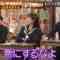 240426 Neobuzz!! Shikujiri Sensei Ore Mitai ni Naruna!! – ex-Nogizaka46 Takayama Kazumi – HD.mp4-00003