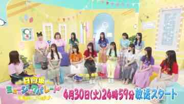 240426 Yoru BAGUETTE – Hinatazaka46 Shogenji Yoko Cut – FHD.mp4-00002