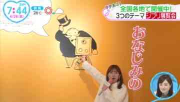 240426 ZIP! – ex-SKE48 Goto Rara Cut – HD.mp4-00001