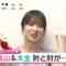 240426 ex-Nogizaka46 Takayama Kazumi’s TV News – Mezamashi TV – HD.mp4-00002