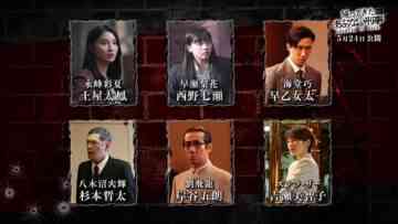 [240427-0519][日テレ１]映画「あぶ刑事」見どころ.mp4-00001