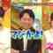 240427 Ariyoshi no Okane Hakken Totsugeki! Kaneo-kun – ex-HKT48 Tanaka Miku – HD.mp4-00002