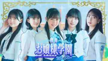 240427 [Congratulations Series] Do Not Laugh, BokuAo Lady Academy [Imai, Sunaga, Miyakoshi, Mochinaga, Yagi] – Boku ga Mitakatta Aozora – FHD.mp4-00004
