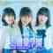 240427 [Congratulations Series] Do Not Laugh, BokuAo Lady Academy [Imai, Sunaga, Miyakoshi, Mochinaga, Yagi] – Boku ga Mitakatta Aozora – FHD.mp4-00004