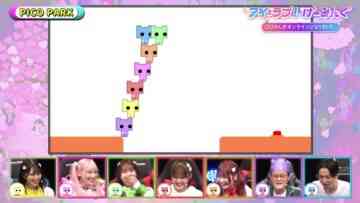 240427 I ＝ Love! Gaming ~oo-san ga Online ni Narimashita~ – =LOVE – HD.mp4-00001