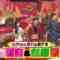 240427 Kamaitachi no Kijou no Kuuronjou ~Yatte Mitara Kou Naru! … Hazu~ – ex-NMB48 Shibuya Nagisa & NMB48 Kawakami Chihiro – HD.mp4-00004