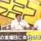 240428 Chocoplanner – Sakurazaka46 Takemoto Yui – HD.mp4-00004