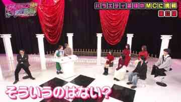 240428 [Congrats! Singer Debut] Heisei Flamingo [Special Number] Mada Mada Ittemiyo! Mikoukai tokubetsu – WHITE SCORPION – HD.mp4-00005