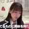 240428 [Congratulations] Watanabe Rina, Become a Highschool Student! [One Day Of Entrance Ceremony] – Hinatazaka46 Watanabe Rina – FHD.mp4-00005