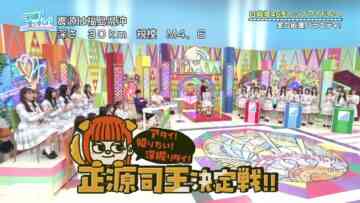 240428 Hinatazaka de Aimashou – FHD.mp4-00001