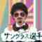 240428 Nogizaka Under Construction – FHD.mp4-00008