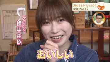 240428 Umai! – ex-AKB48 Yokoyama Yui – HD.mp4-00005