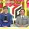[240429-0055][テレビ朝日]熱闘！Ｍリーグ.mp4-00001