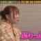 240429 Gensen ii Tabi – ex-SKE48 Suda Akari – HD.mp4-00003