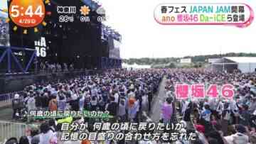240429 Sakurazaka46’s TV News – Mezamashi TV & THE TIME & ZIP! – FHD.mp4-00001