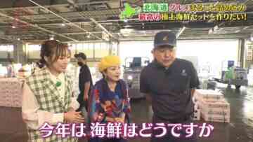 240430 Nanairo Biyori! – ex-SKE48 Suda Akari – HD.mp4-00003