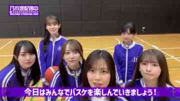 【乃木坂バスケ部始動】みんなでバスケしてみた！.mp4-00001