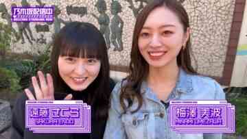 【高円寺デート】梅澤と遠藤が古着爆買いツアーいってみた！【古着をチートデイ】.mp4-00001