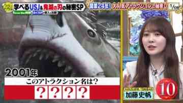 [240430-1900][フジテレビ]今夜はナゾトレ家族で学べる＆楽しいＵＳＪ秘密解禁２時間ＳＰ【マリオハリポタ】.mp4-00001