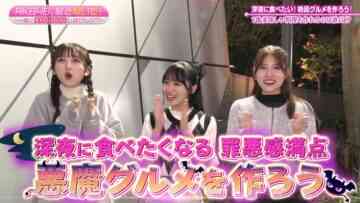 240430 AKB48, Saikin Kiita! ~Issho ni KYOUSOU Shimasen ka~ 05 – HD.mp4-00015