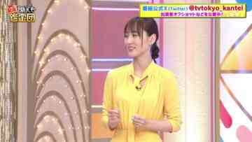 240430 Kaiun! Nandemo Kanteidan – ex-Sakurazaka46 Sugai Yuuka – HD.mp4-00005